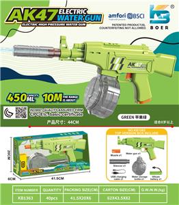 Water gun - OBL10410533