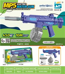 Water gun - OBL10410536