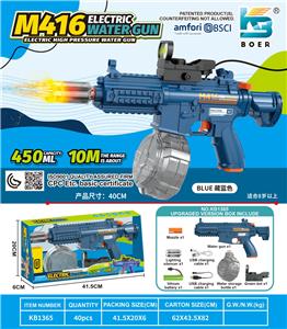 Water gun - OBL10410537