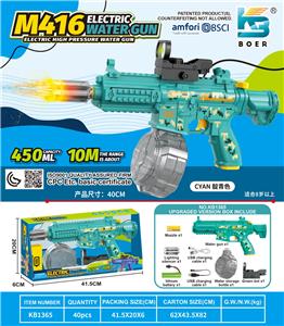Water gun - OBL10410538