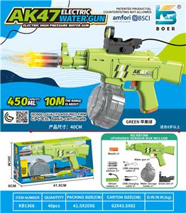 Water gun - OBL10410540