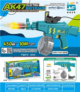 Water gun - OBL10410541