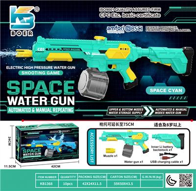Water gun - OBL10410546
