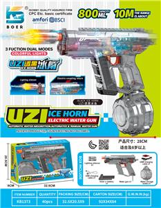 Water gun - OBL10410547