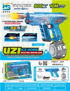 Water gun - OBL10410548
