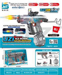 Water gun - OBL10410549