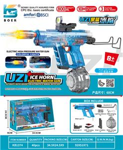 Water gun - OBL10410550