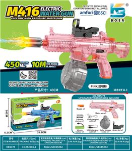 Water gun - OBL10410551