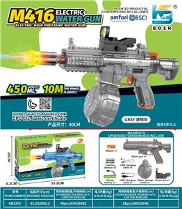 Water gun - OBL10410552