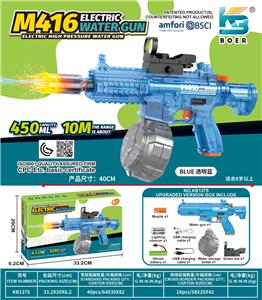 Water gun - OBL10410553