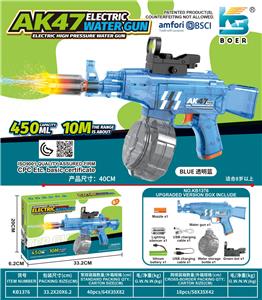 Water gun - OBL10410555