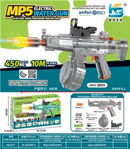 Water gun - OBL10410556