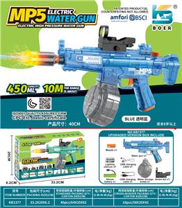 Water gun - OBL10410557