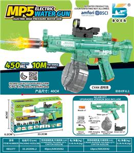 Water gun - OBL10410558