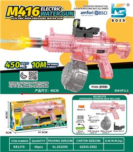 Water gun - OBL10410559
