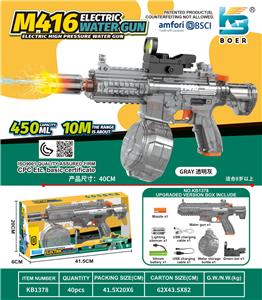 Water gun - OBL10410560