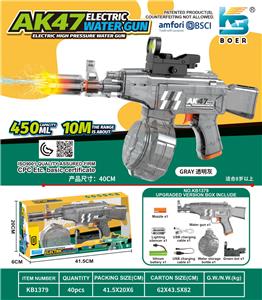 Water gun - OBL10410562