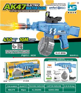 Water gun - OBL10410563