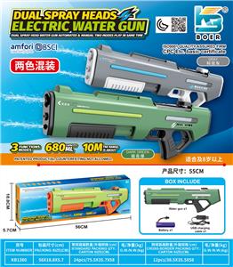 Water gun - OBL10410564