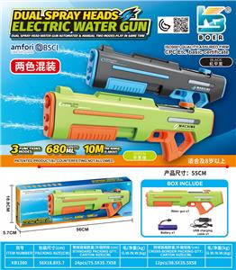 Water gun - OBL10410565