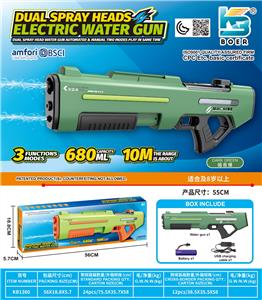 Water gun - OBL10410566