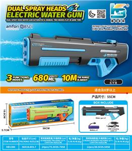 Water gun - OBL10410567