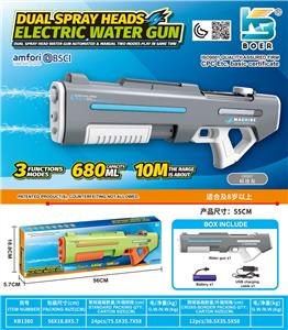 Water gun - OBL10410568