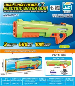 Water gun - OBL10410569