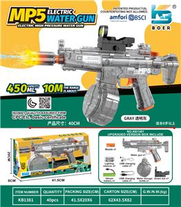 Water gun - OBL10410570