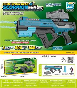 Water gun - OBL10410573