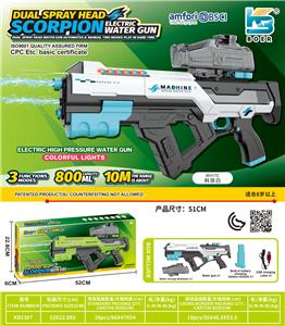 Water gun - OBL10410575