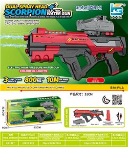 Water gun - OBL10410576