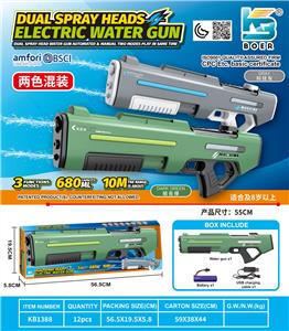 Water gun - OBL10410577