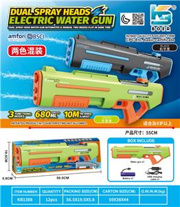 Water gun - OBL10410578