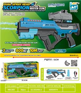 Water gun - OBL10410581