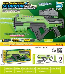 Water gun - OBL10410582