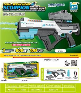 Water gun - OBL10410583