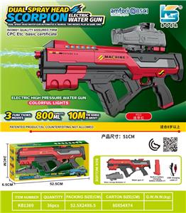 Water gun - OBL10410584