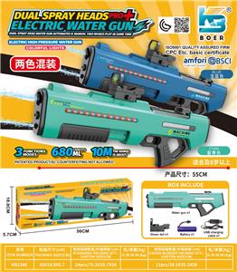 Water gun - OBL10410585