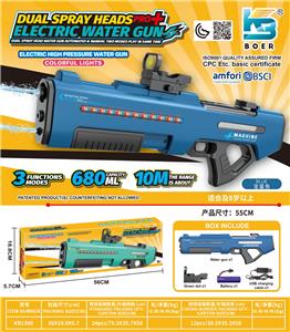Water gun - OBL10410587
