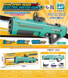 Water gun - OBL10410589