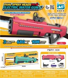 Water gun - OBL10410590