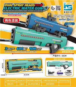 Water gun - OBL10410591
