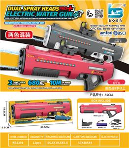 Water gun - OBL10410592