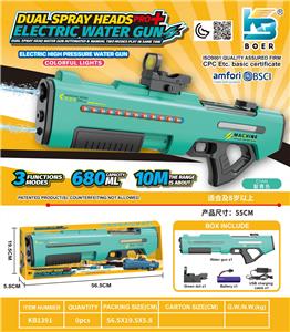 Water gun - OBL10410595