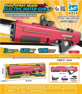 Water gun - OBL10410596
