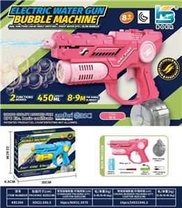 Water gun - OBL10410597