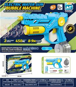 Water gun - OBL10410598