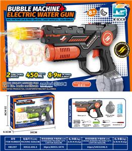 Water gun - OBL10410599