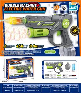 Water gun - OBL10410600